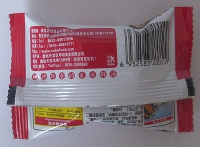 【蘇伯 6克 西紅柿蛋花湯 沖泡即食 蔬菜鮮蔬 1人份】價格,廠家,圖片,其他方便食品,濰坊莊三商貿-