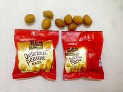 佰翔食品-知名的竹炭花生廠家:廣東竹炭花生圖片|佰翔食品-知名的竹炭花生廠家:廣東竹炭花生產(chǎn)品圖片由晉江市佰翔食品有限責任公司公司生產(chǎn)提供-