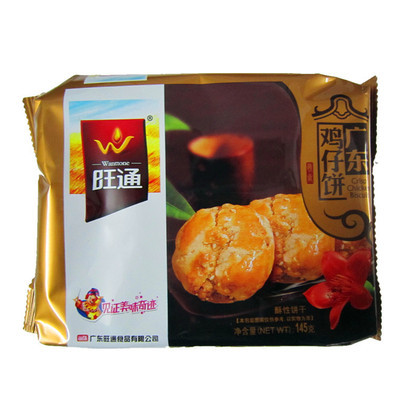 【145g旺通廣東雞仔餅 營養茶點】價格,廠家,圖片,餅干、薄餅,清遠市新盈豐食品貿易-