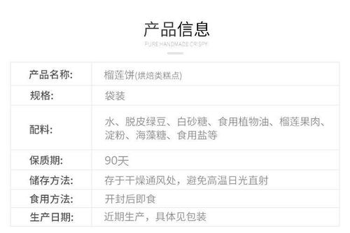 榴蓮餅貓山王榴蓮酥正宗傳統蛋糕糕點心特產休閑零食小吃整箱