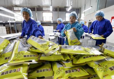 鄉(xiāng)村振興食品廠子助力村民致富新篇章