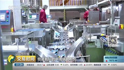 洽洽食品工廠大揭秘 創新與智能化讓人大開眼界